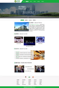 企業網站設計與計算機維修 數字化時代的高效結合