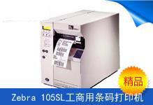 東莞信譽(yù)好的打印機(jī)維修與防偽標(biāo)簽服務(wù)及計(jì)算機(jī)維修推薦