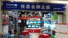 桂林臺式電腦維修價格查詢與專業網站設計方案