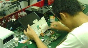 專業(yè)電腦維修與計算機維護服務(wù)指南