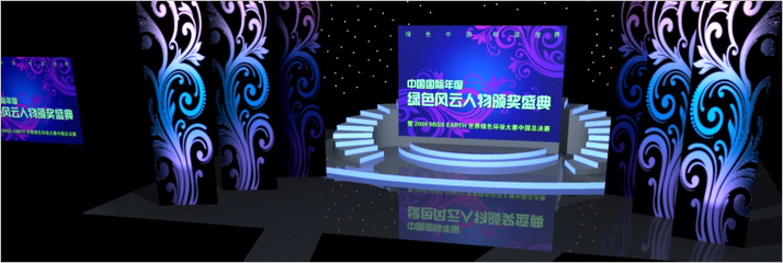 關于我們 專業公關活動策劃，為您塑造卓越品牌影響力