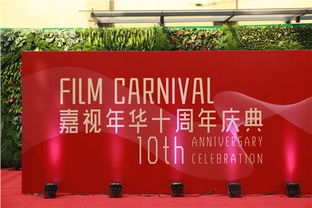 北京設計節慶節展公關活動策劃 融合創意、傳播與城市影響力